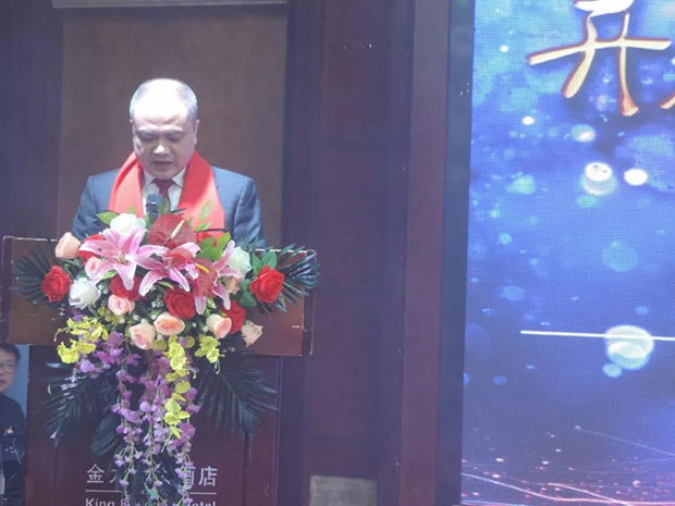羞羞视频在线观看護欄2018年（nián）度表（biǎo）彰暨第六屆新春聯歡會（huì）隆重舉行