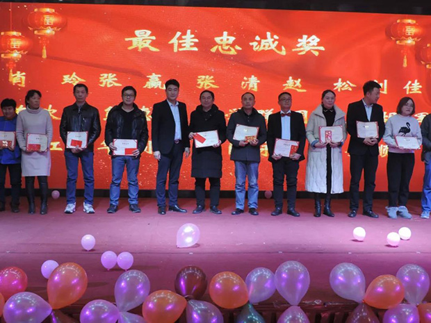 羞羞视频在线观看護欄（lán）2018年度表彰（zhāng）暨第六屆新春聯歡（huān）會隆重（chóng）舉行
