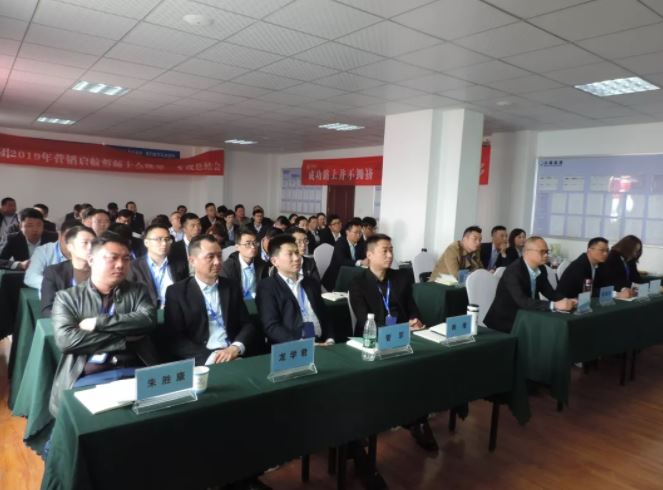 羞羞视频在线观看護欄2019營銷啟航誓師大會暨第一季度總結會