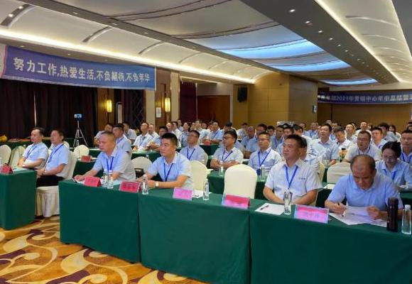 羞羞视频在线观看護欄2021年營銷中心年中總結大會順利召開
