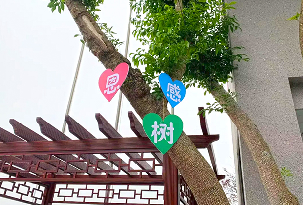 重慶羞羞视频在线观看公司舉行感恩節活動