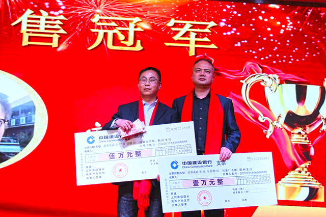 羞羞视频在线观看集團2021年度表彰暨（jì）第八屆新春年歡會順（shùn）利舉行