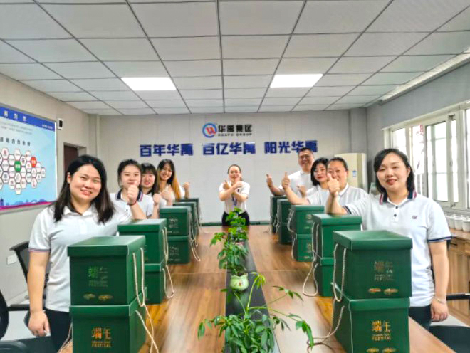 羞羞视频在线观看護欄端午節感恩關懷活動