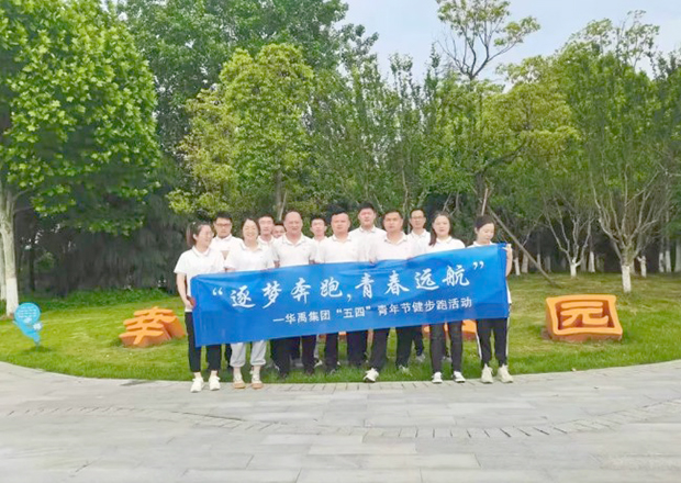 羞羞视频在线观看護欄健跑活動（dòng）-03