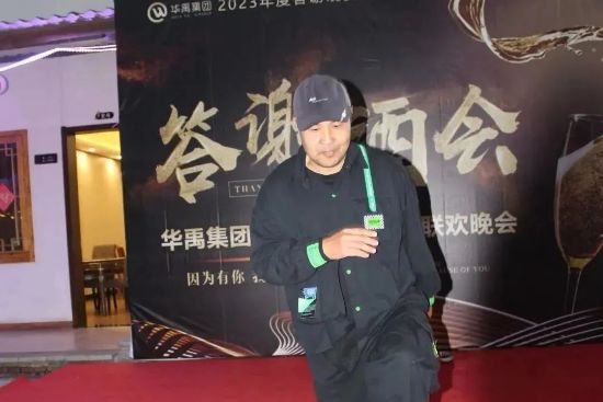 中秋國慶客戶答謝聯誼會（huì）