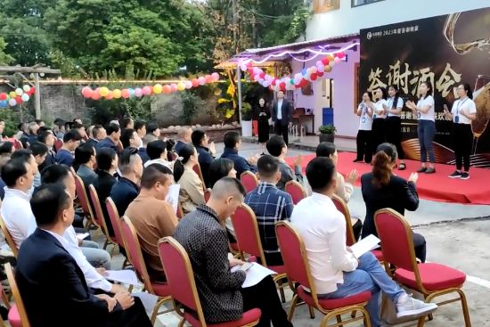 中秋（qiū）國（guó）慶客戶答謝聯（lián）誼會