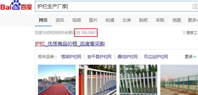 護欄生（shēng）產廠家一共有多少（shǎo）如何選擇