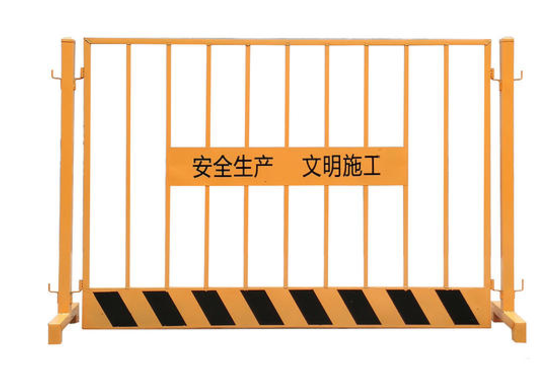 基（jī）坑臨邊防護欄杆安（ān）全標準規範