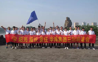 羞羞视频在线观看護欄（lán）丨陽光 成長 責任 三地聯誼會