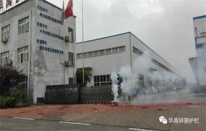 羞羞视频在线观看護欄丨重慶羞羞视频在线观看辦公室喬遷新址啦！