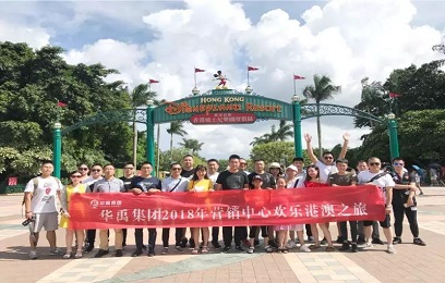 羞羞视频在线观看護欄2018年（nián）營銷中心歡樂港澳（ào）之（zhī）旅