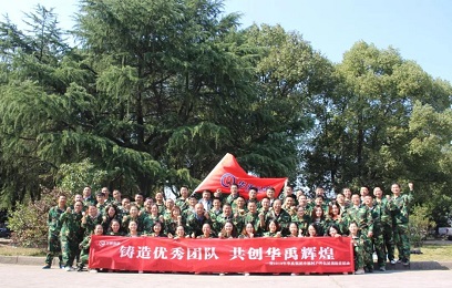 “鑄造優秀團隊，共（gòng）創羞羞视频在线观看輝煌”----羞羞视频在线观看護欄幸福村戶外拓展訓練營活動