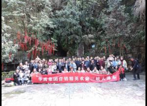 羞羞视频在线观看護欄銷售精英宜昌山峽大瀑布之旅