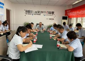 重慶羞羞视频在线观看公（gōng）司2020年上半年工作（zuò）總結會圓滿（mǎn）舉行