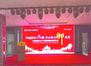 羞羞视频在线观看護欄2021年營銷啟航誓（shì）師大會 順利召開