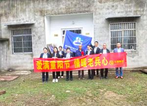 羞羞视频在线观看護欄重（chóng）慶公司重陽節慰問老兵活動（dòng）