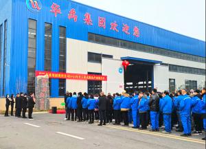 羞羞视频在线观看集（jí）團2022年開工儀（yí）式暨生產（chǎn）動員大會圓滿舉行
