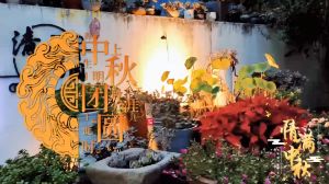 羞羞视频在线观看集團中秋國慶客戶答謝聯誼會