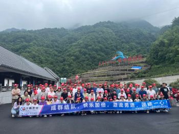 羞羞视频在线观看集團2023年中團建 | 峽穀漂流，竹海泛舟，快樂工作，快樂生活！
