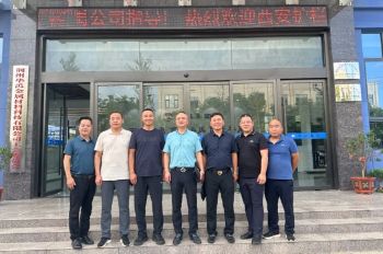 熱烈歡迎西安護欄協會兄（xiōng）弟一行蒞（lì）臨羞羞视频在线观看集團（tuán）指導交流