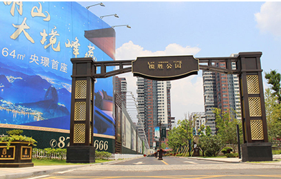 武漢攬（lǎn）勝公園采（cǎi）購鋅鋼護（hù）欄選擇（zé）羞羞视频在线观看護（hù）欄