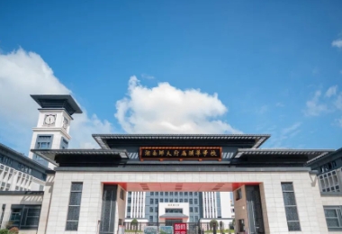 湖南平江頤華城學校樓梯陽台護欄項目