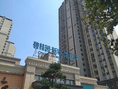 湖北荊（jīng）州（zhōu）碧桂園·新城·楚（chǔ）天（tiān）府圍欄玻璃陽台百葉窗案例
