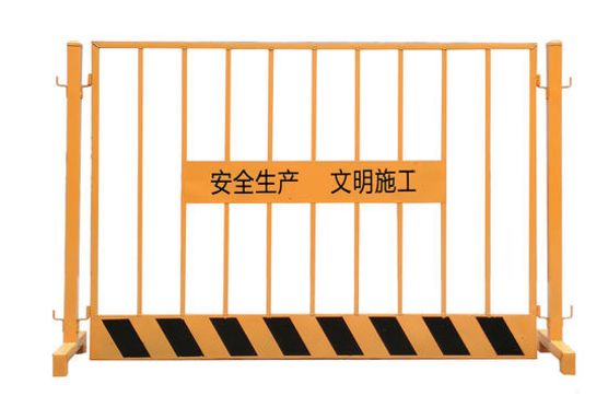 基坑護欄有哪些樣式和材（cái）質