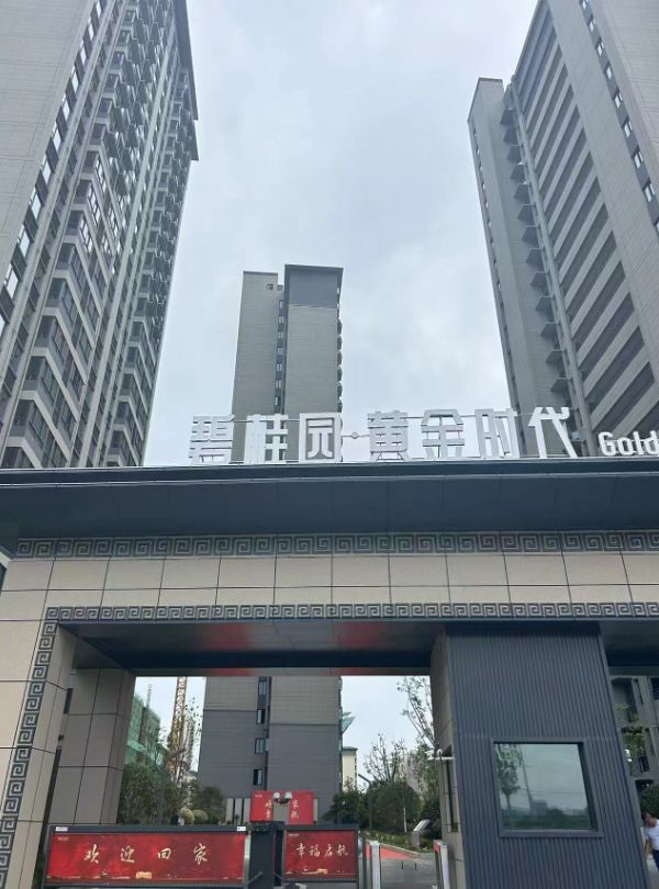 微信圖（tú）片_20240828154206.jpg