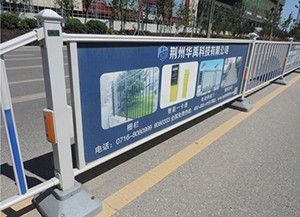 湖北鋅鋼道（dào）路（lù）護欄對（duì）城市建設美化的重要性